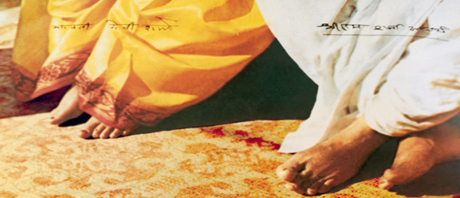 GAYATRI CHETANA KENDRA HALAR, VALSAD, GUJARAT, INDIA-396001.